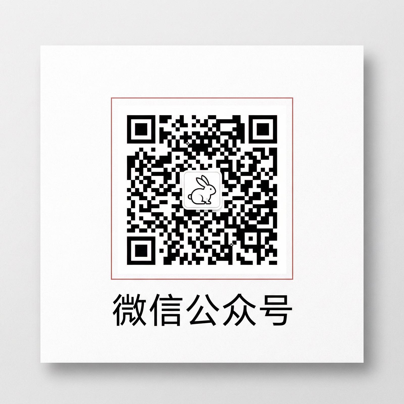 丝瓜视频微信公众号二维码